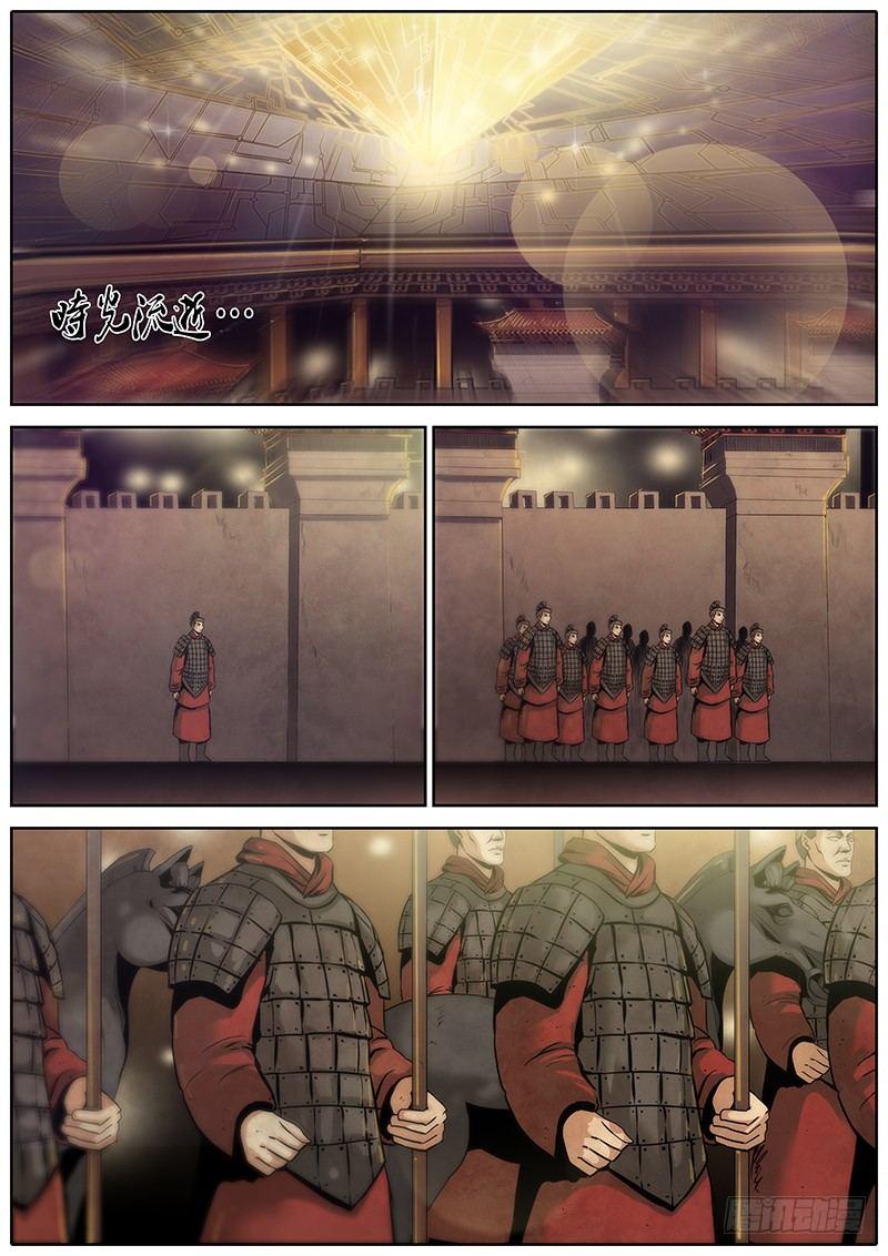 3.斗转星移7