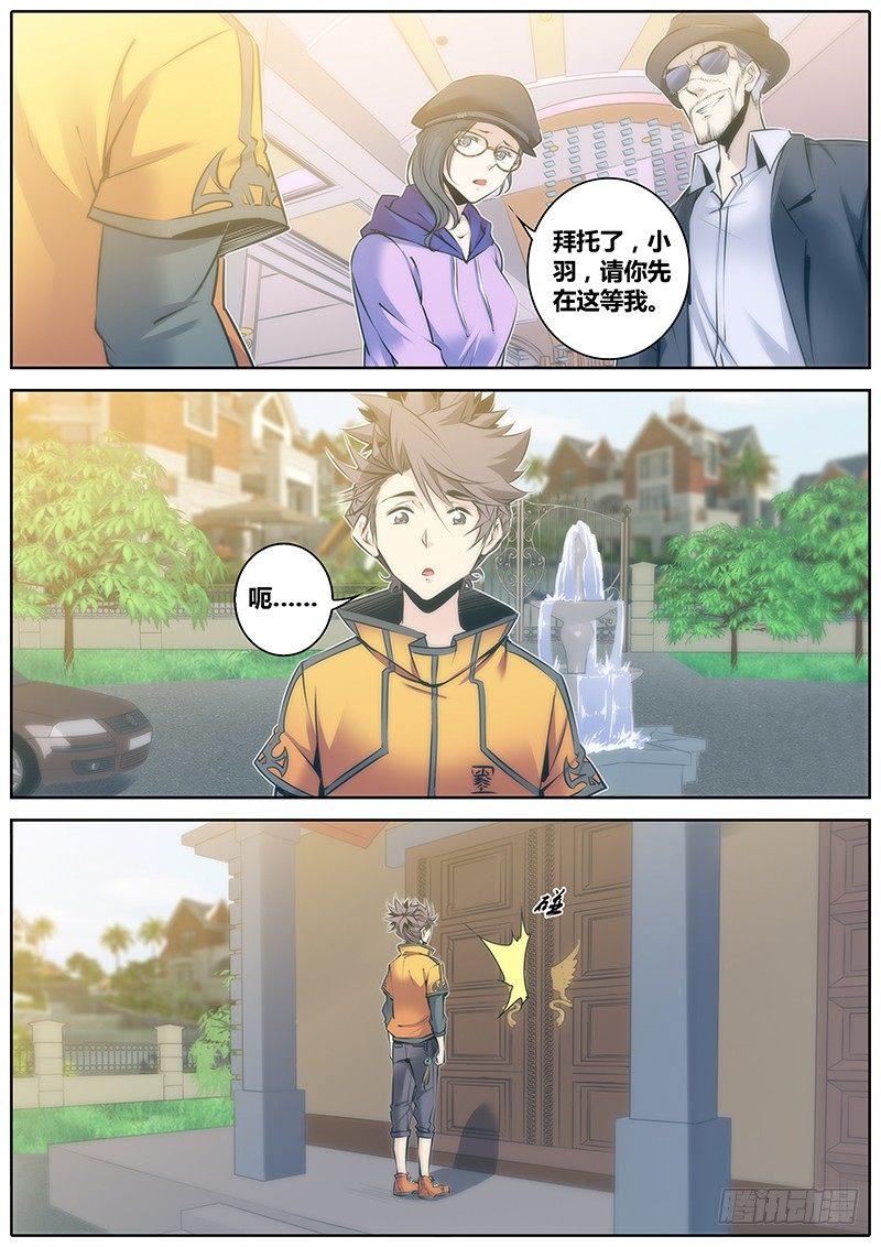 67.想起来了4