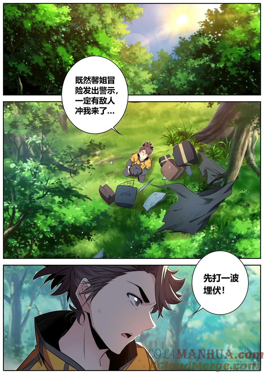 450.谁才是猎物？0