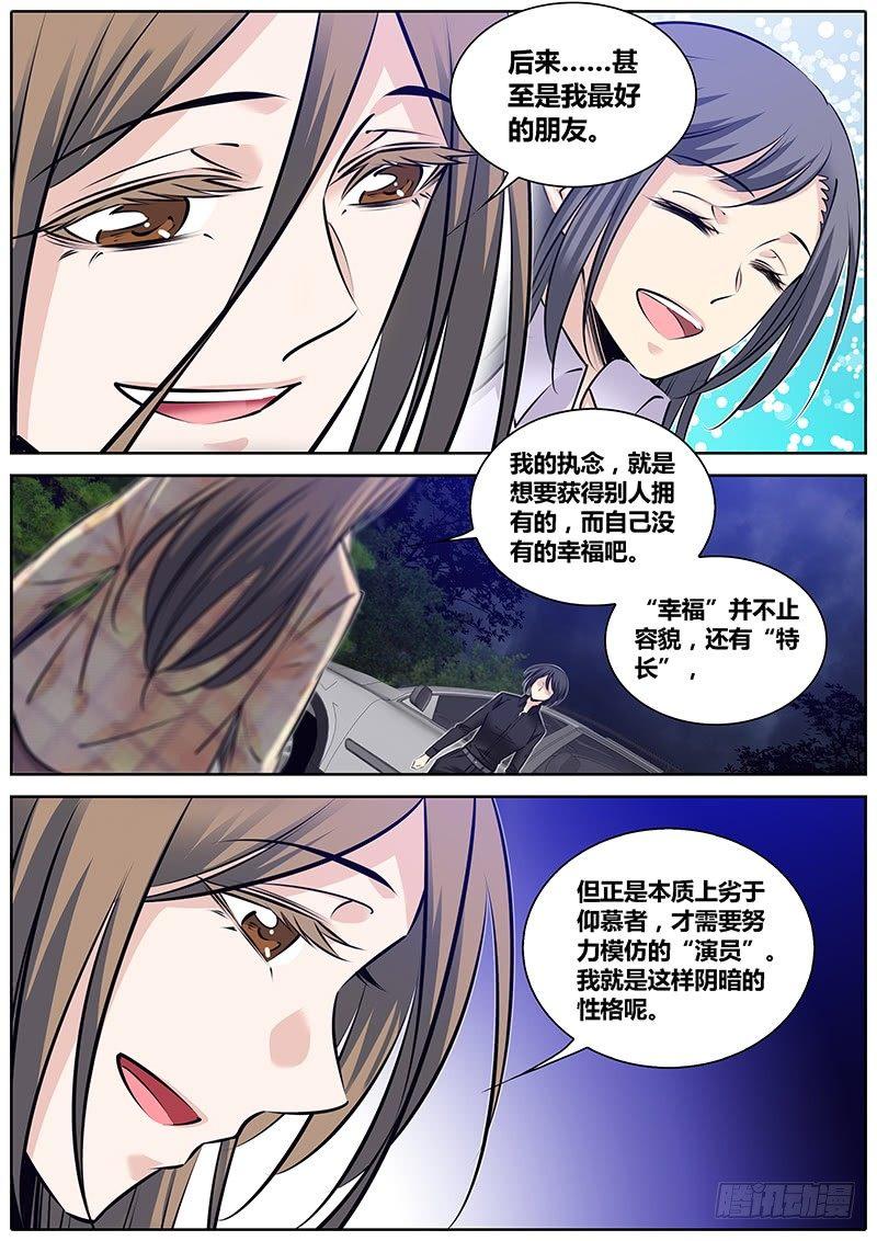 286.演员4