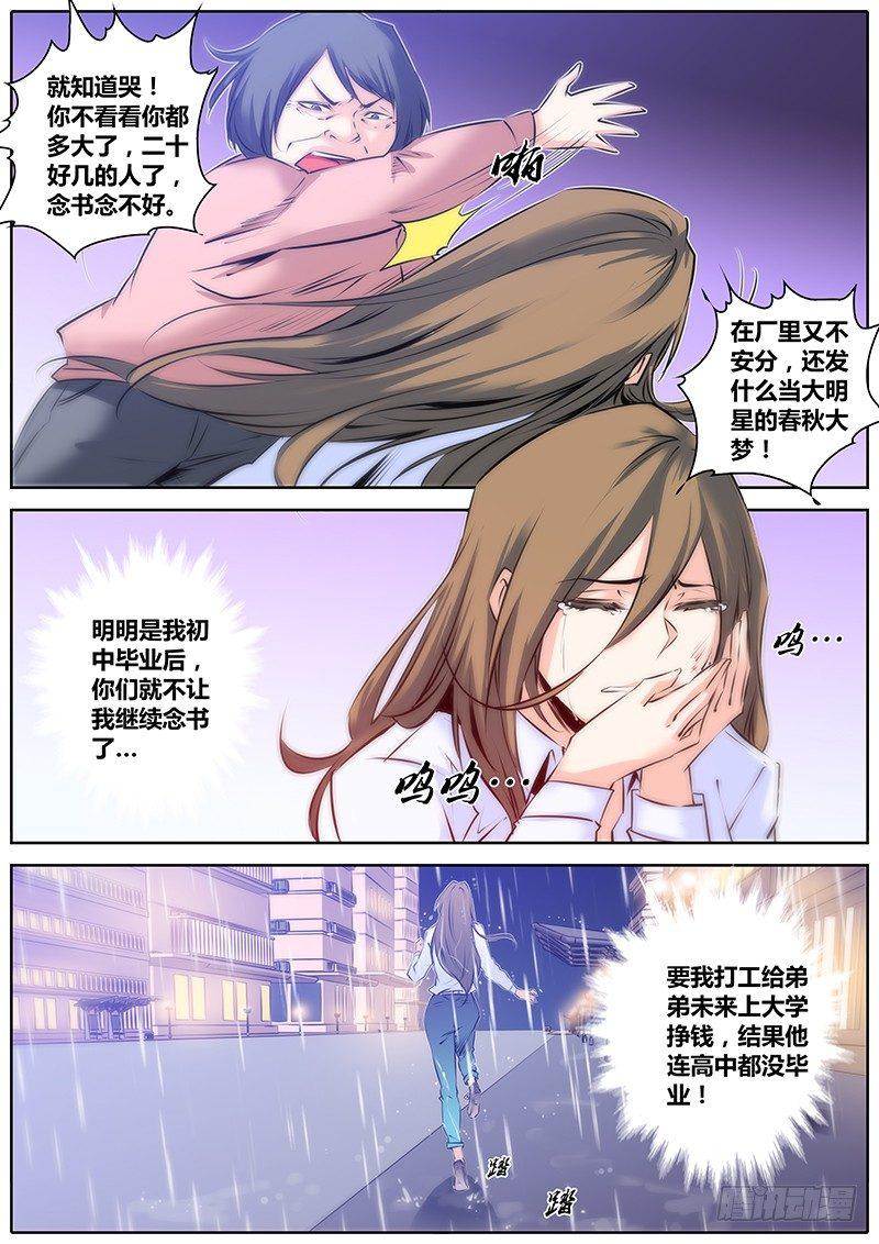 37.为什么7