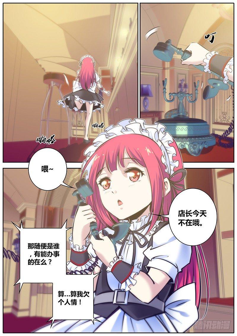 90.酒吧8