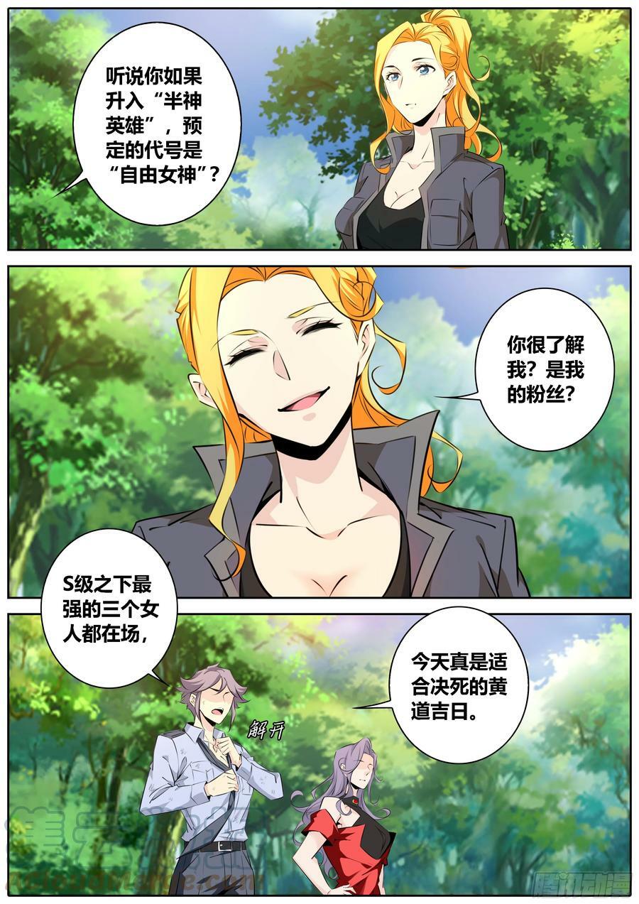 449.三个女人一台戏6