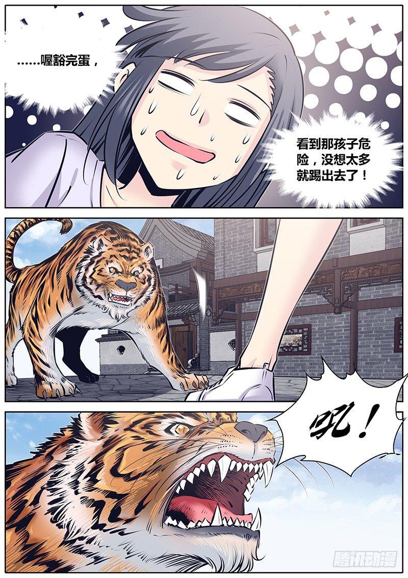 224.大猫8