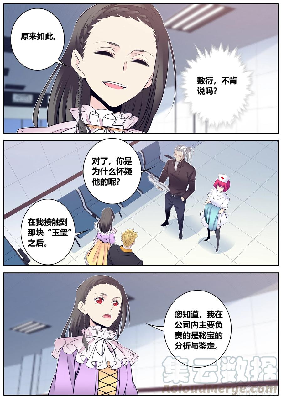 349.姜云燮4