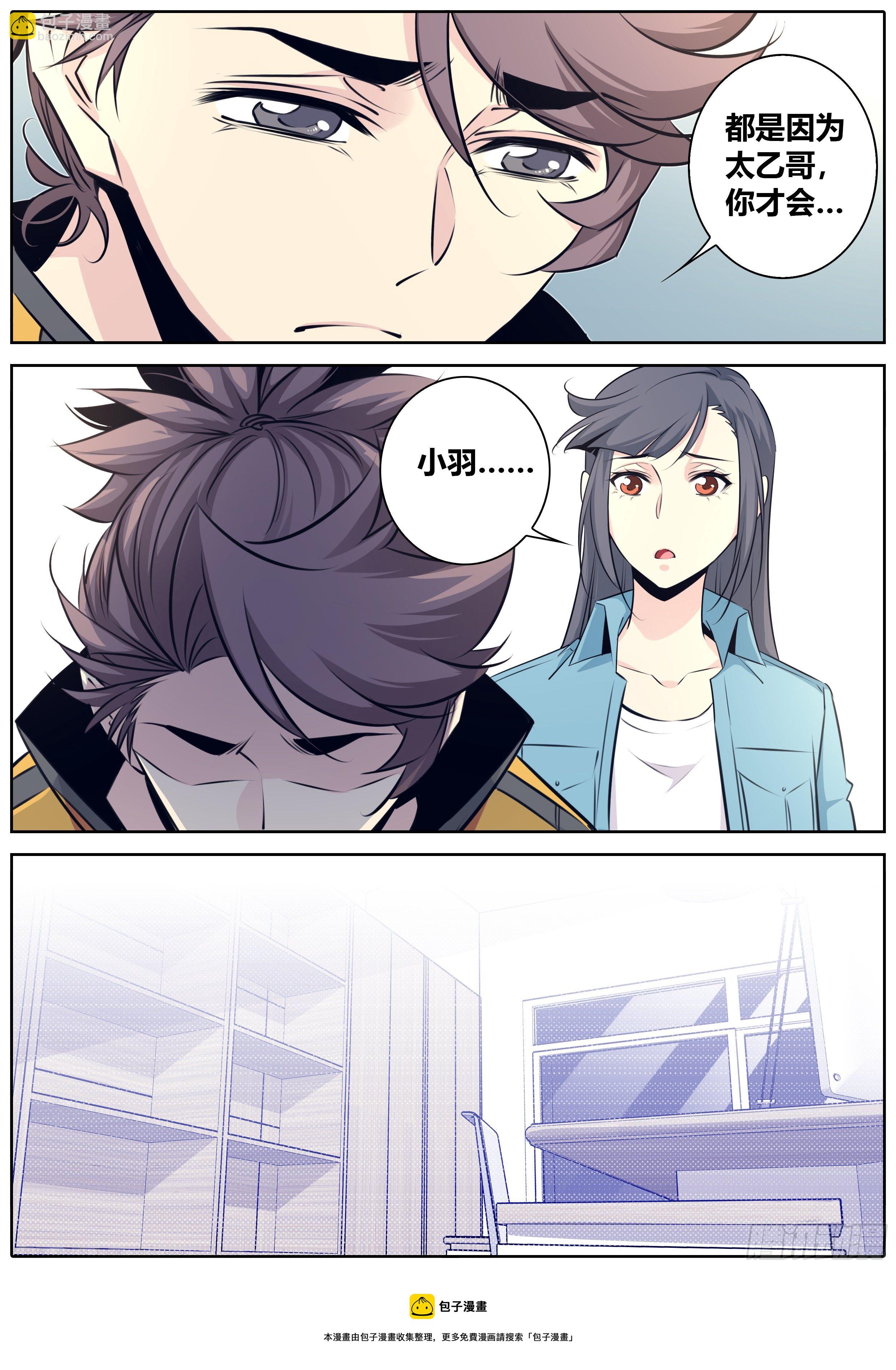 410.探病4