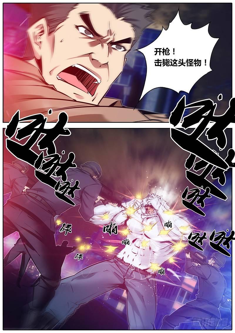 112.意外之外7