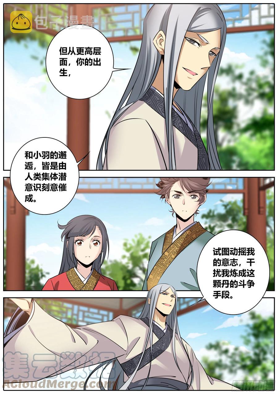 389.兄弟8