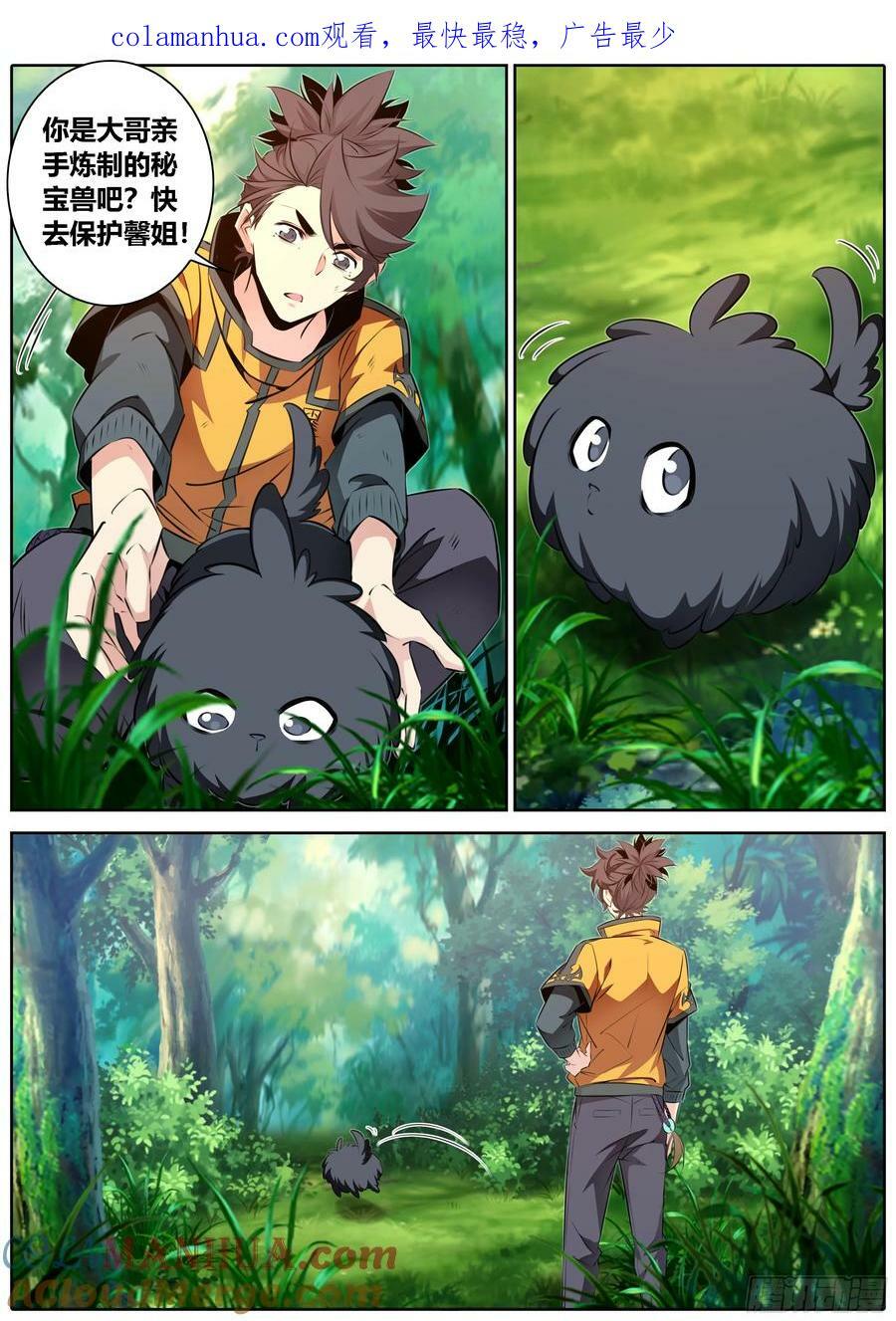 450.谁才是猎物？1