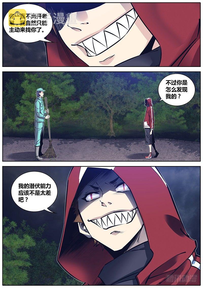 222.疯狂动物城5