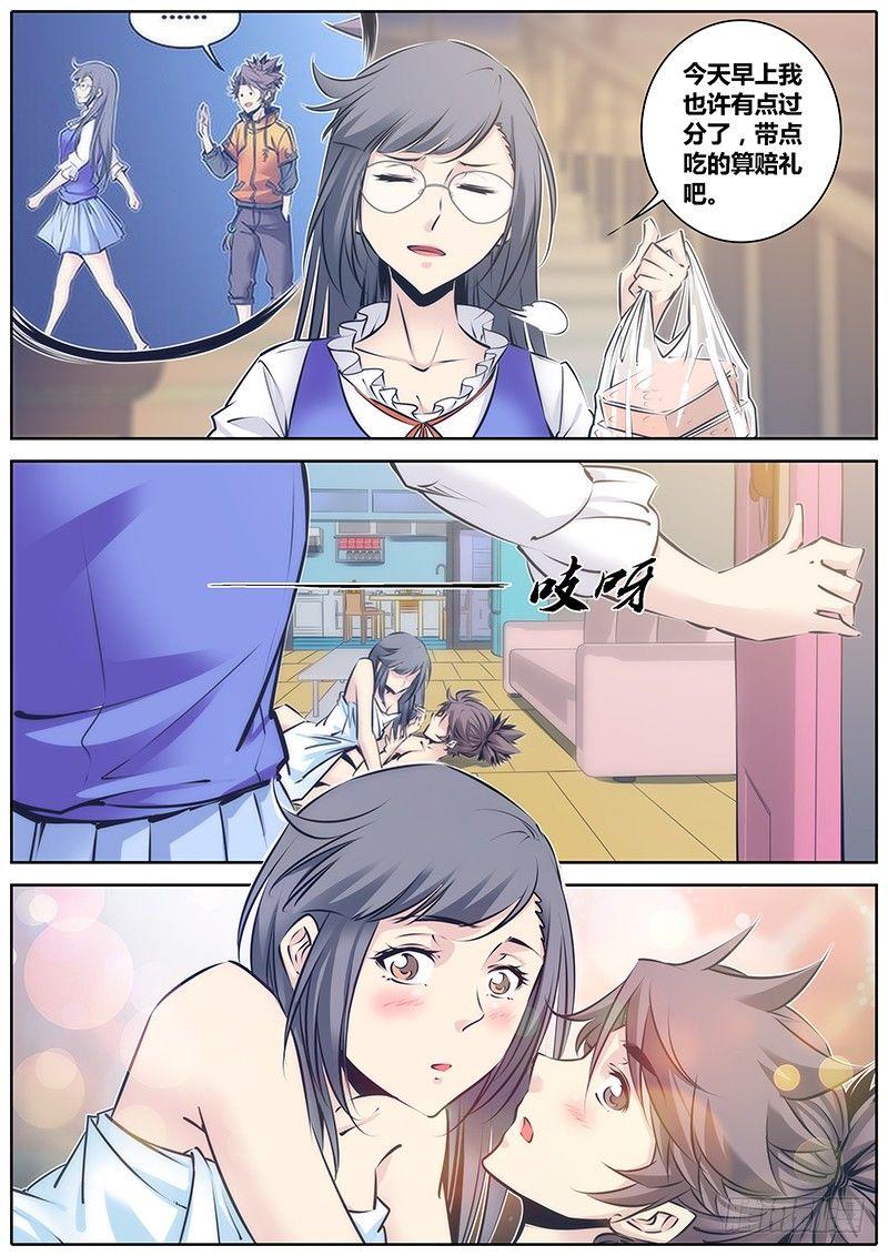 88.推倒7