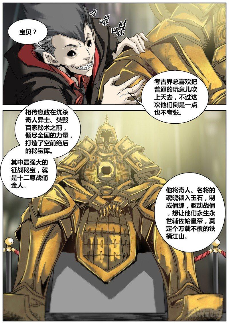 4.洪馨8