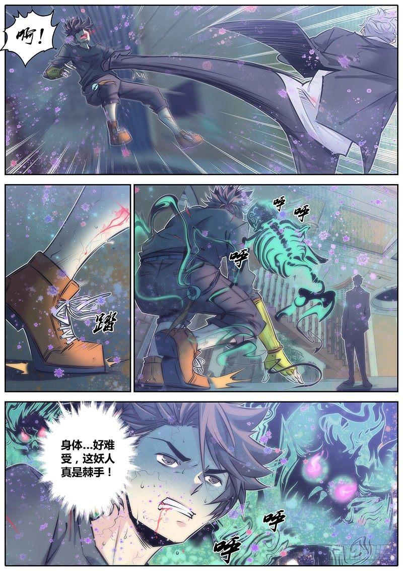 80.刀7
