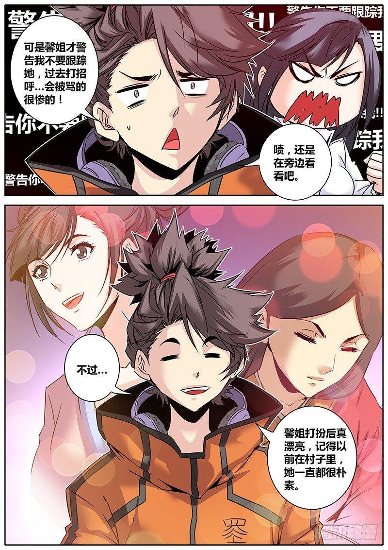 13.华夏影都8