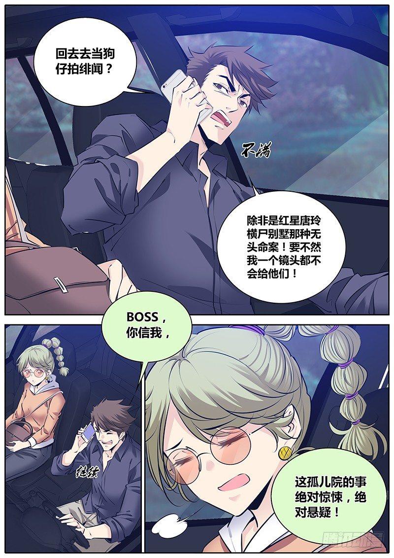 279.救援2