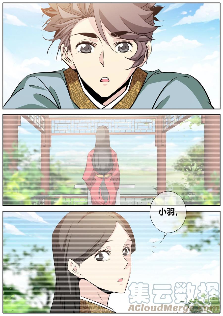 388.果决1