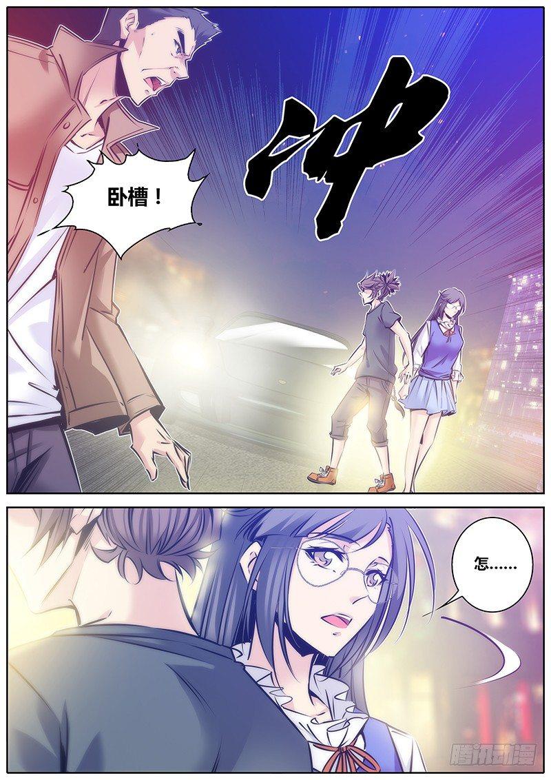 93.阻挡4