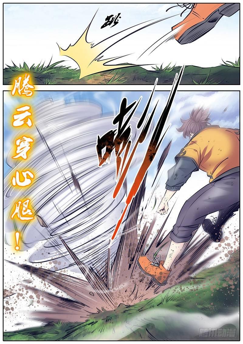 248.高下2