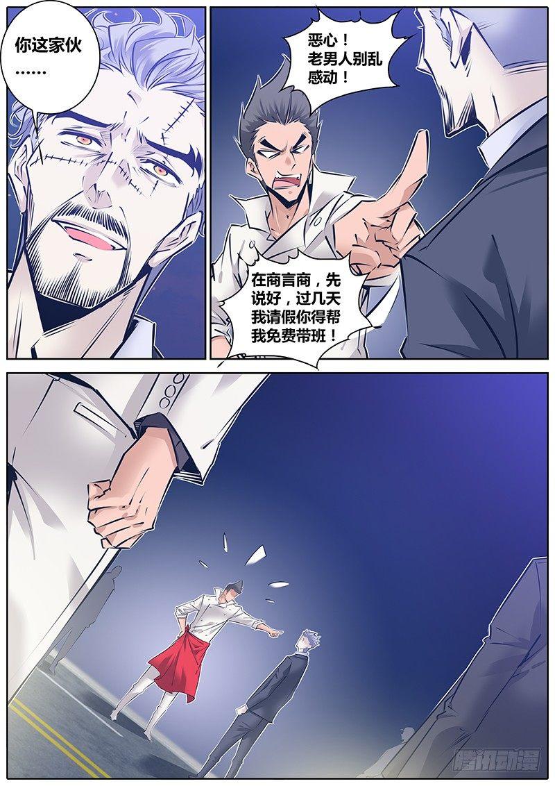 142.家6