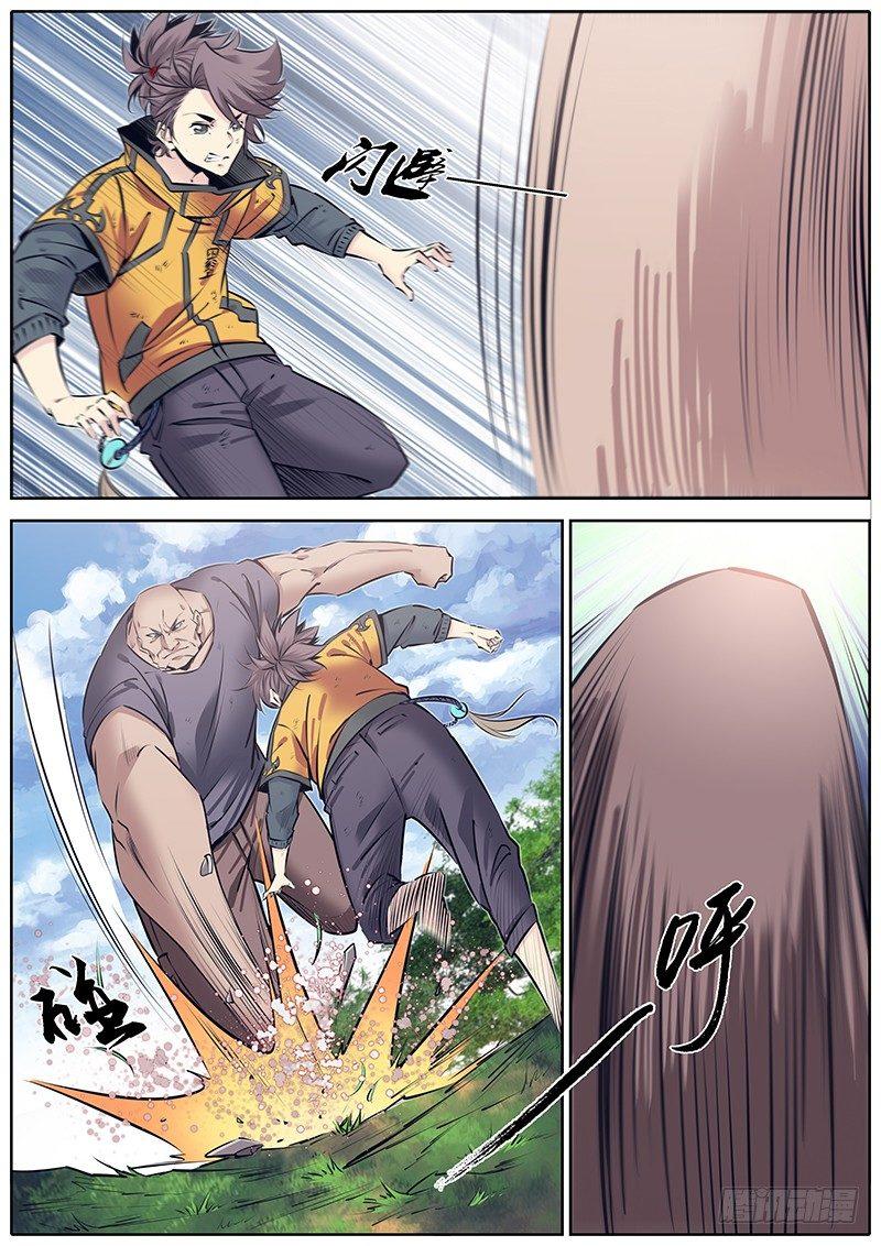 246.过招2