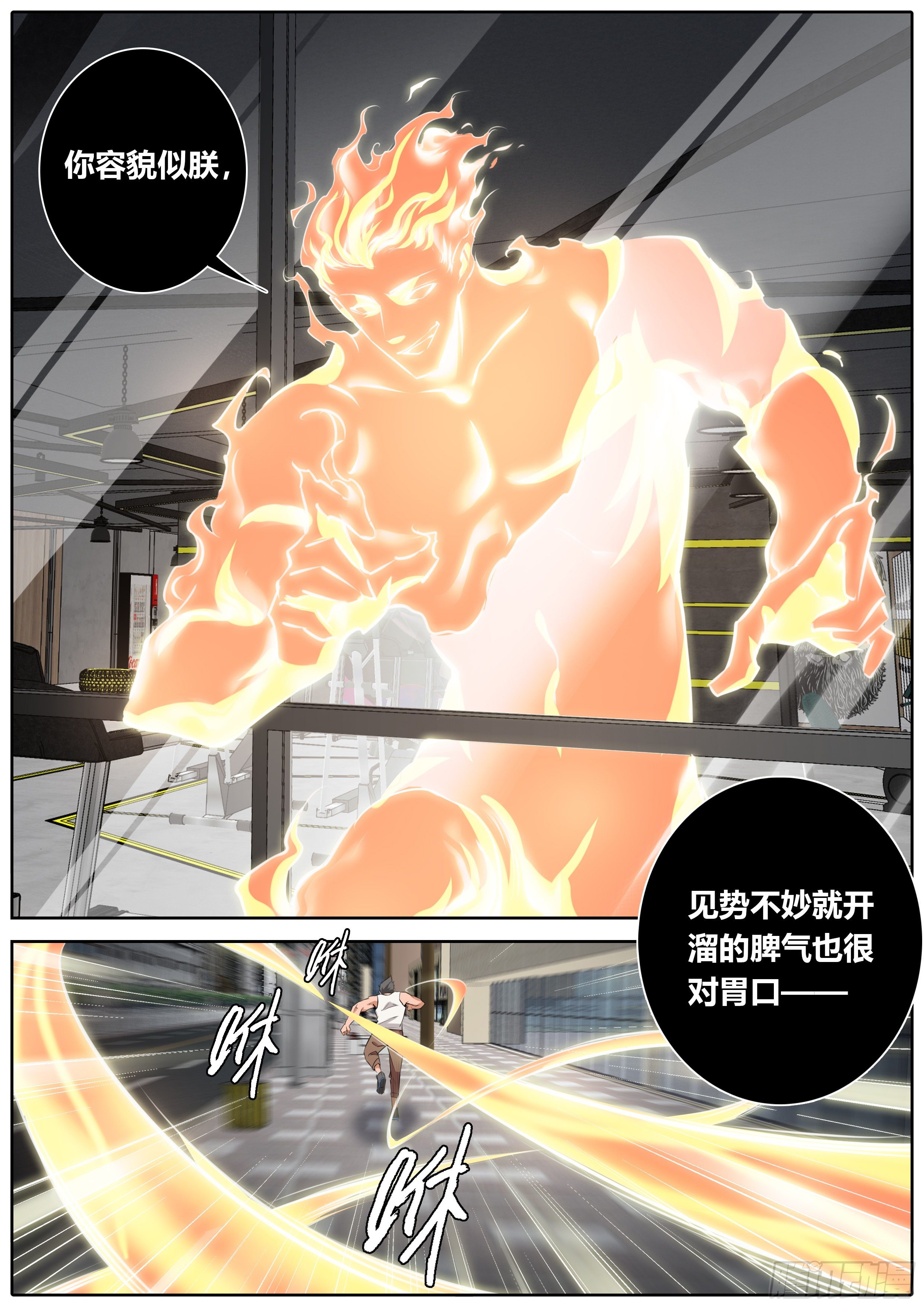 401.你是我的6