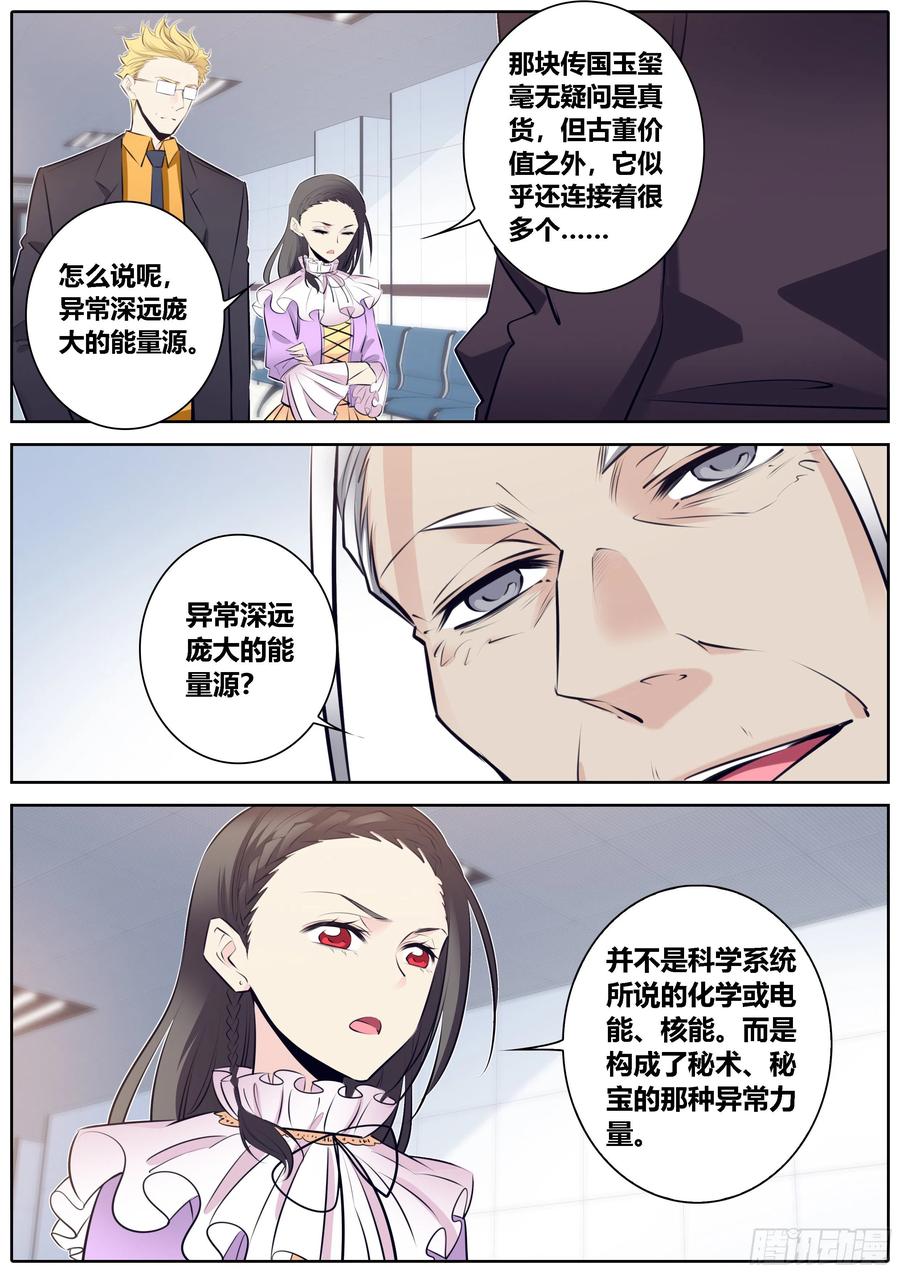 349.姜云燮5