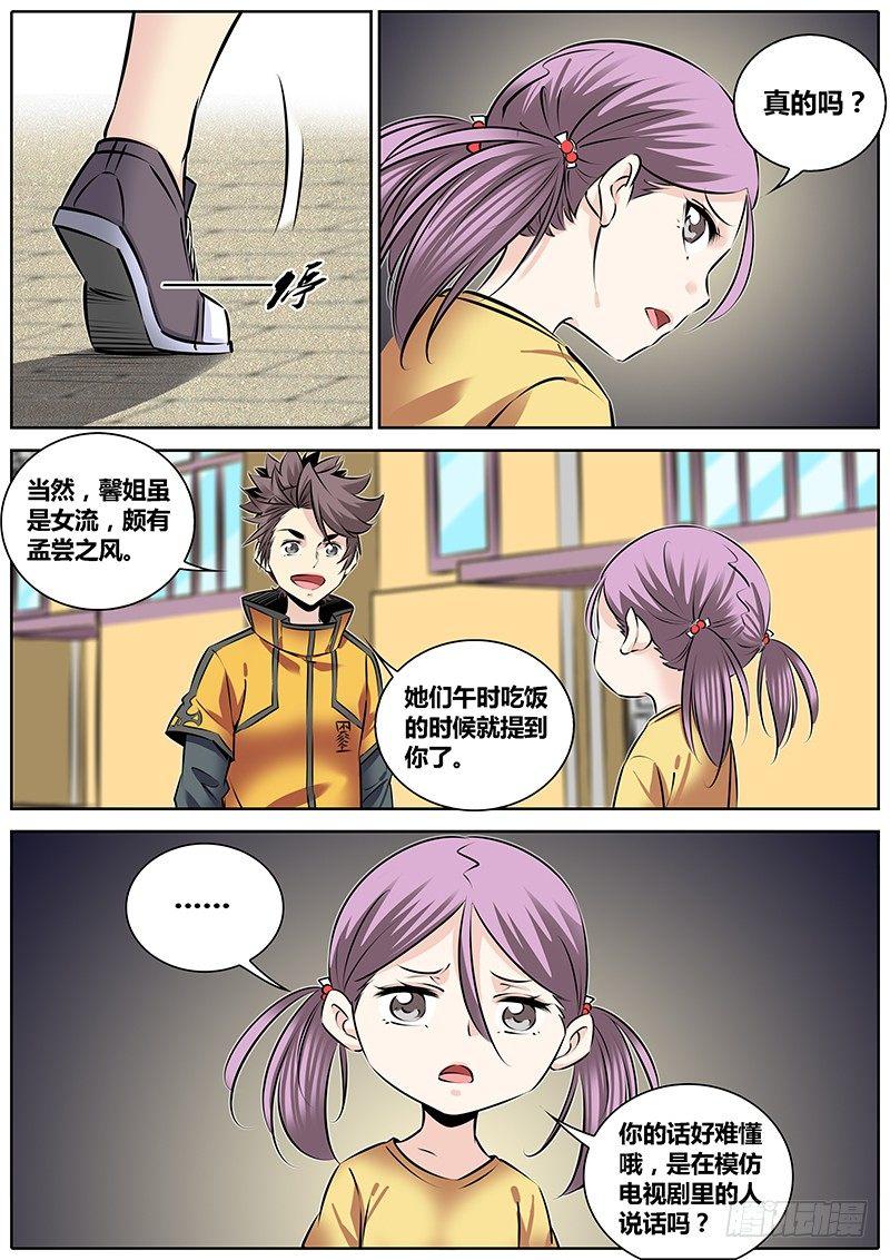 232.委托3