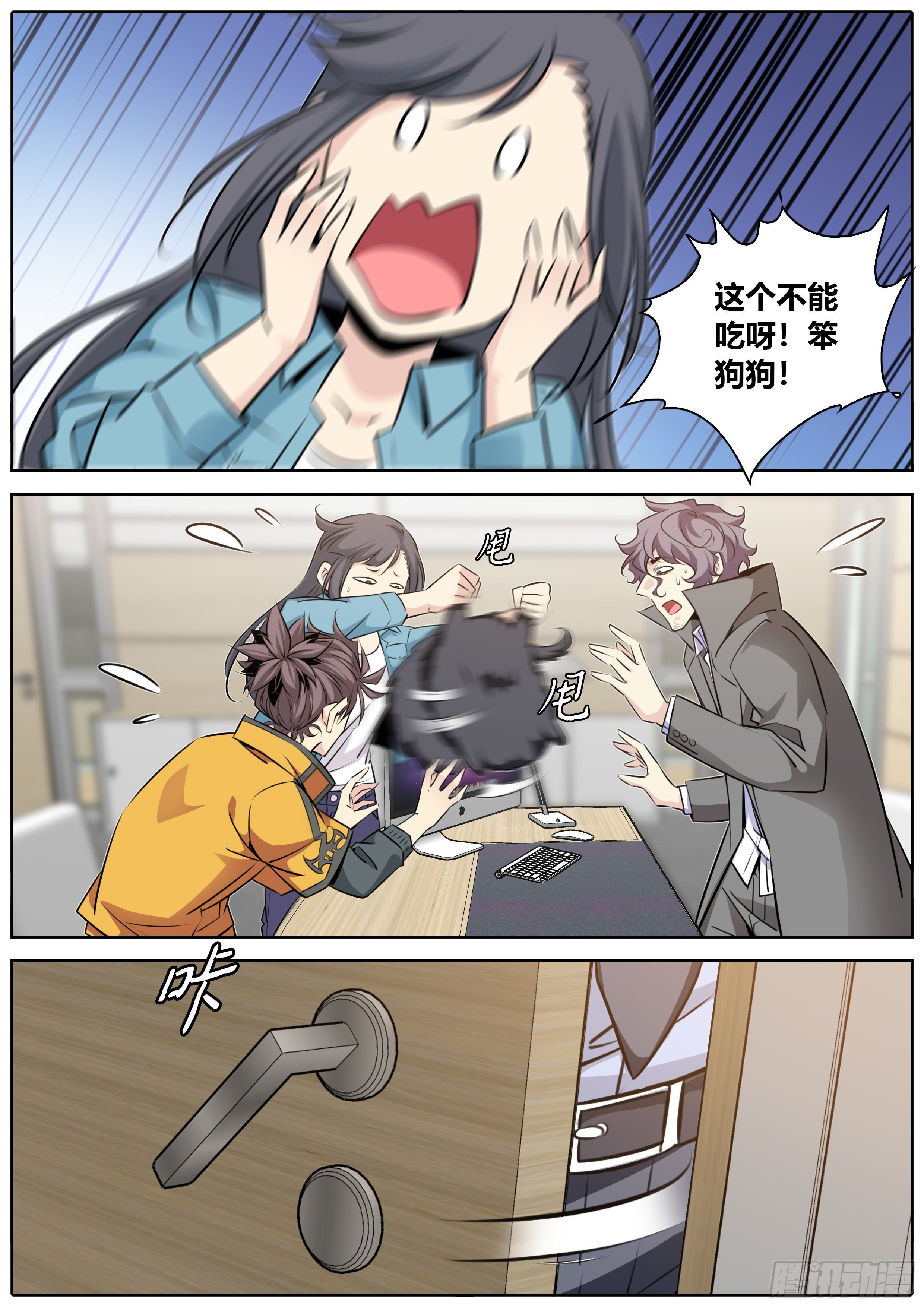 406.何弃之，称帝吧！7