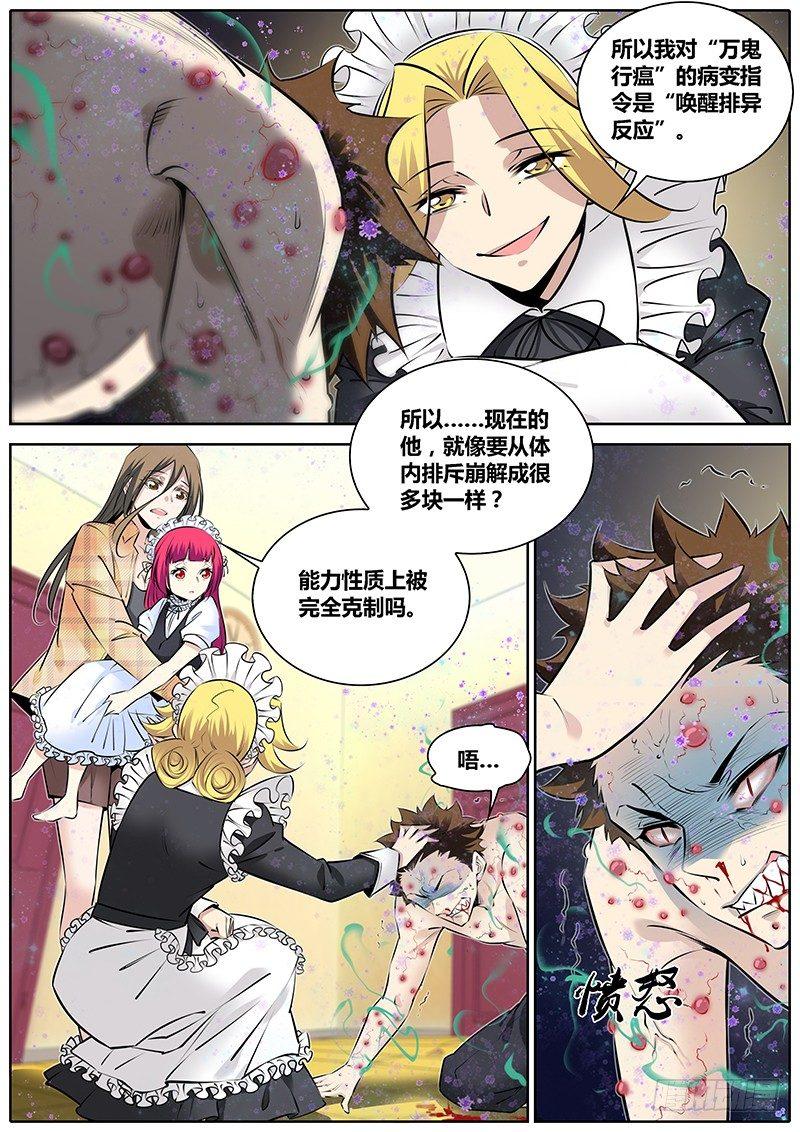270.万能巧手5