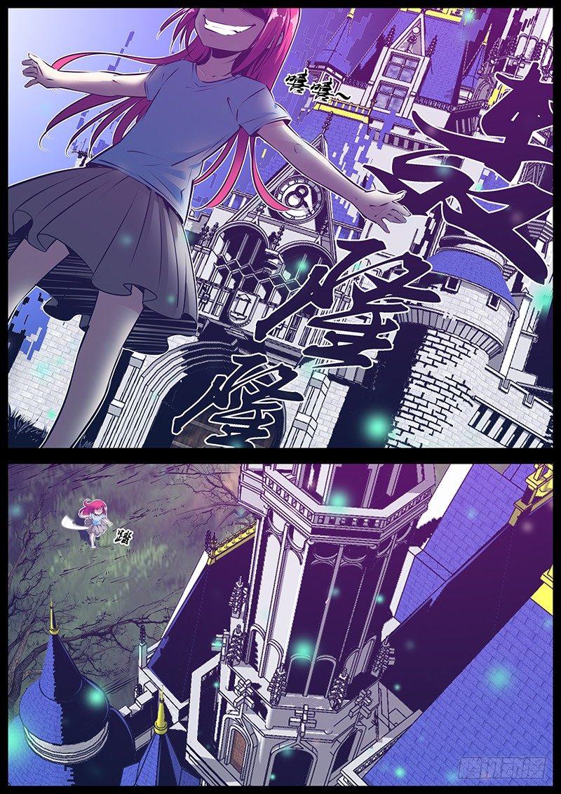 172.反转7
