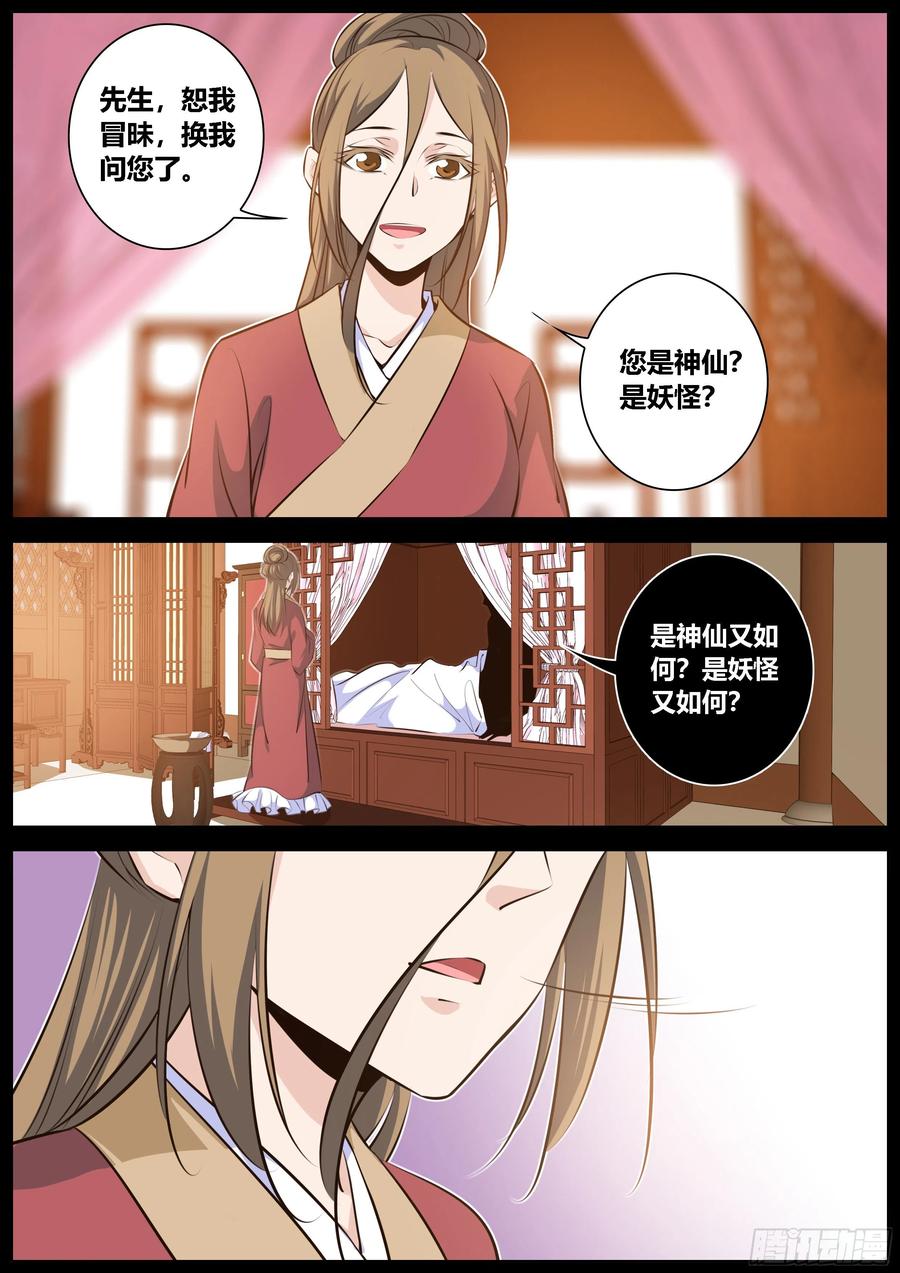352.孟姜10