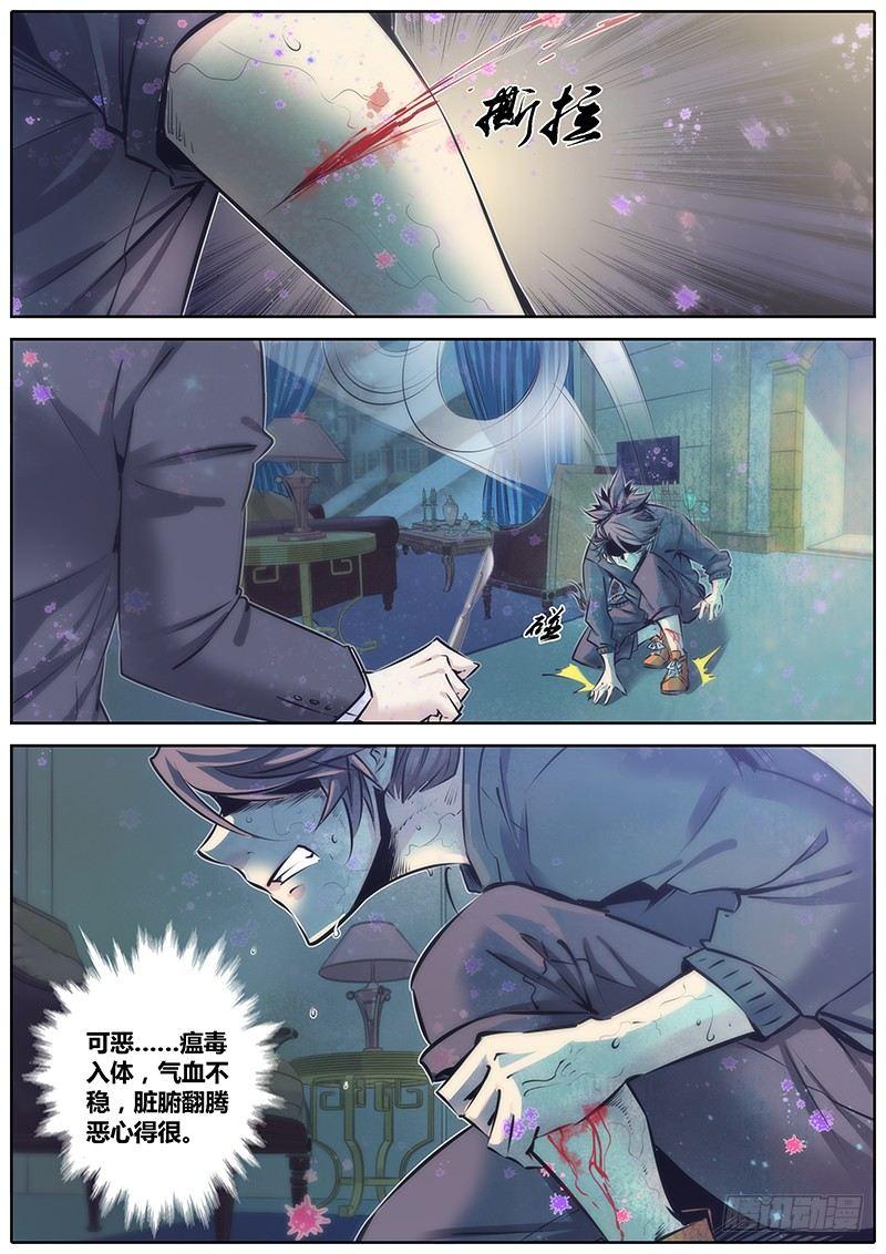 79.怎么办9