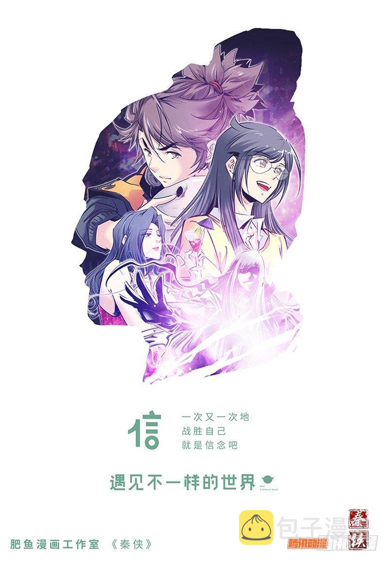 157.巴巴雅嘎婆婆12