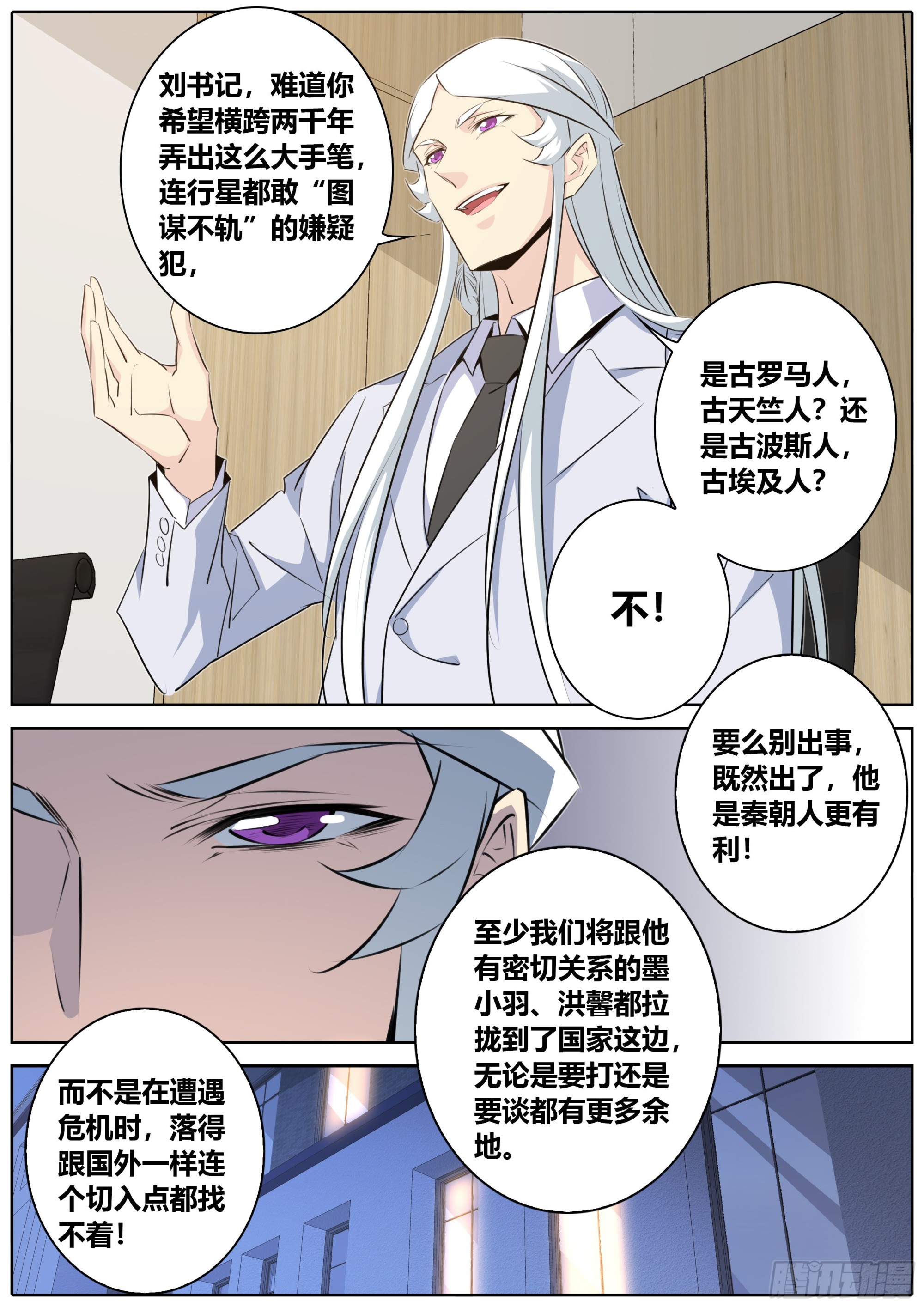 414.争议6