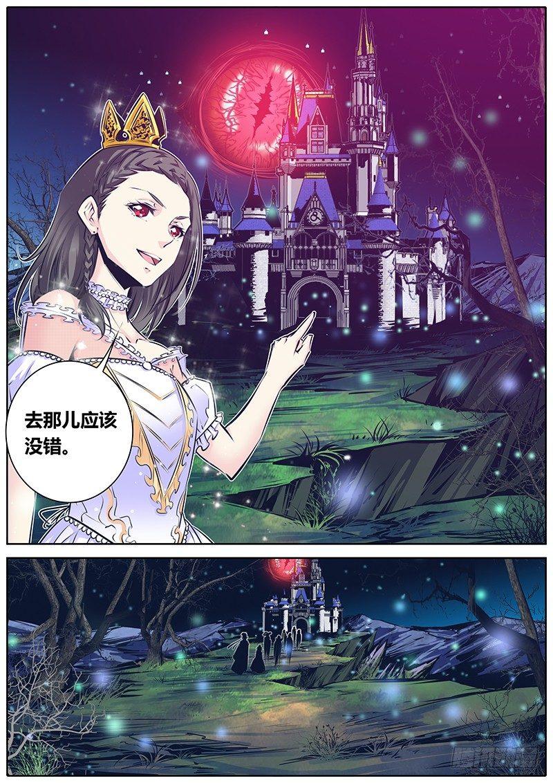 153.神之居所9