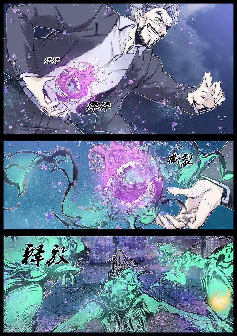 83.溃散3