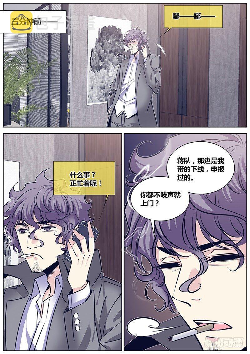 274.偷家1