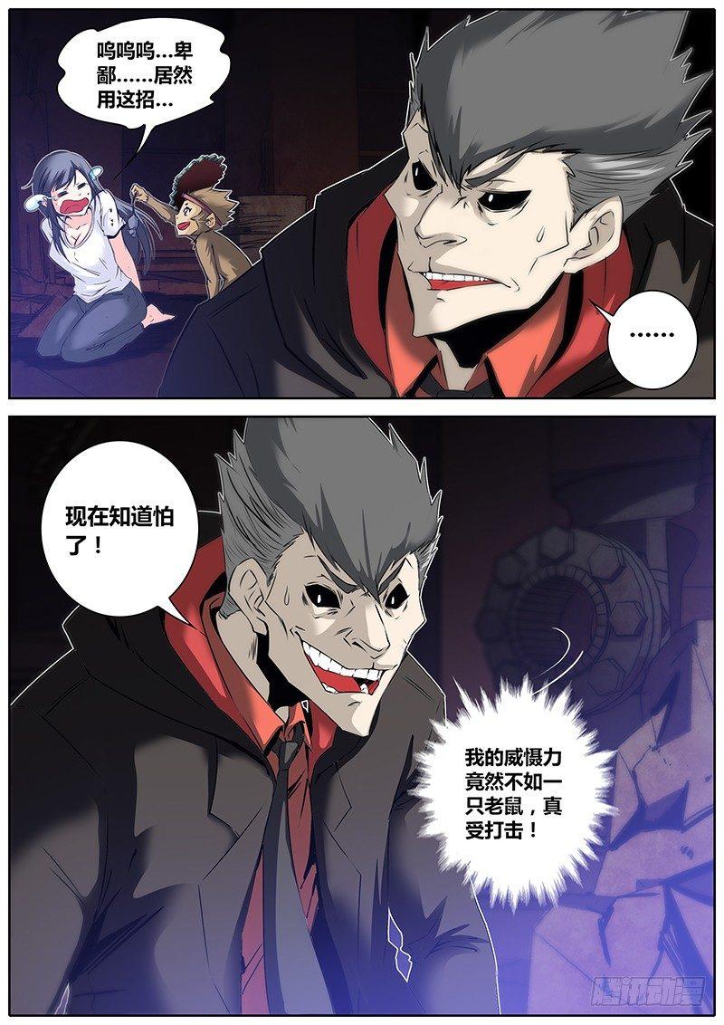 18.吱吱6