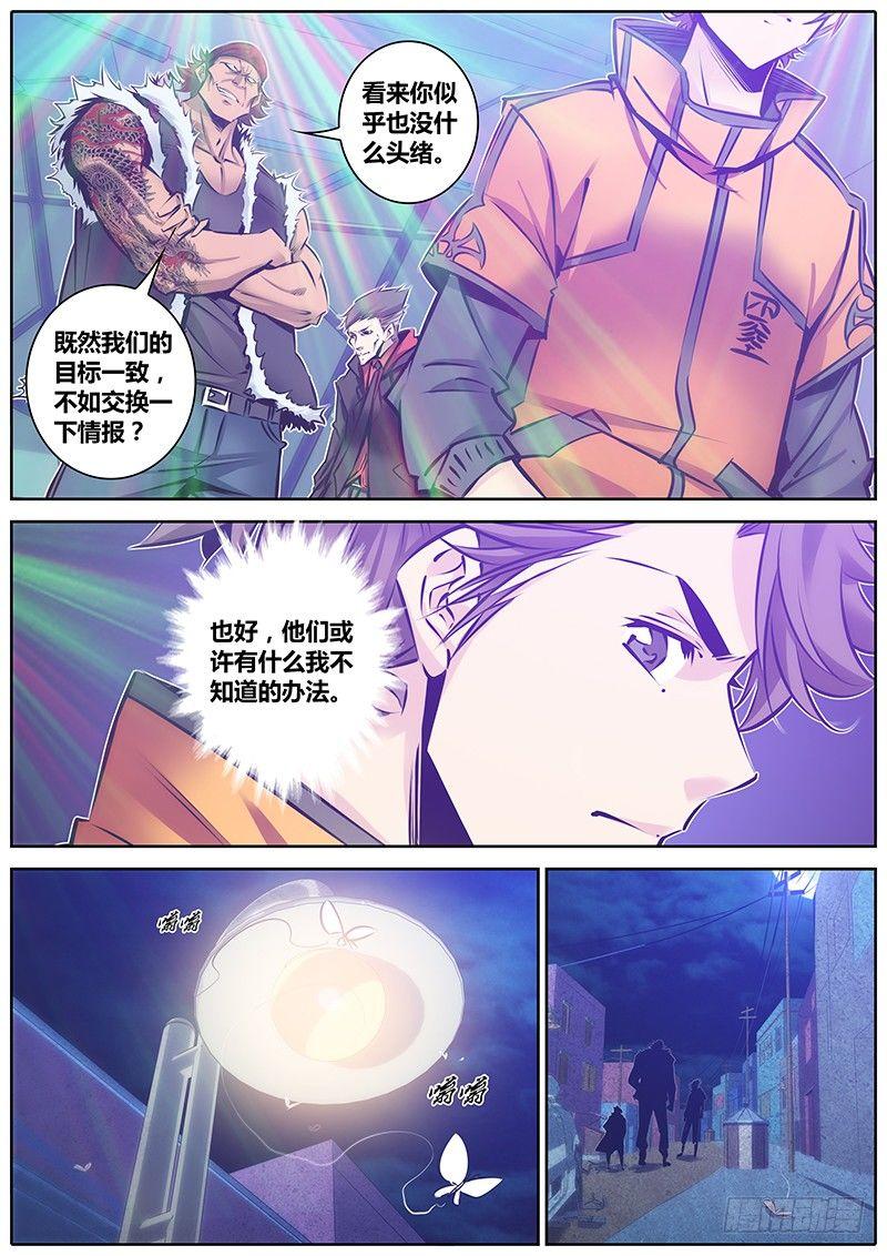105.合作5