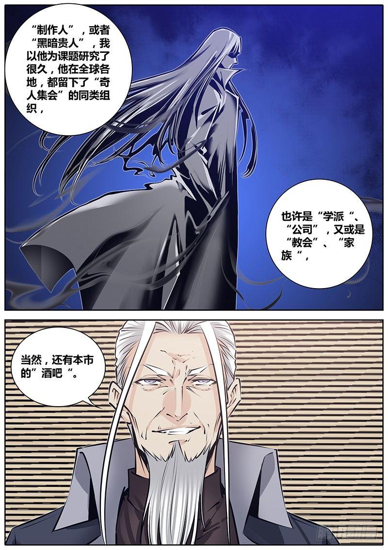 217.管理者6