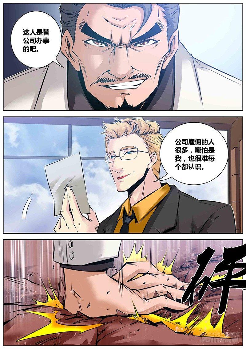 32.好久不见9