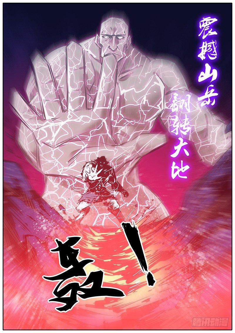 117.别跑！14