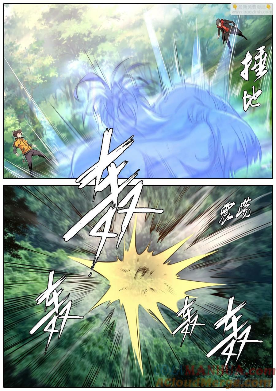 454.神力召唤3