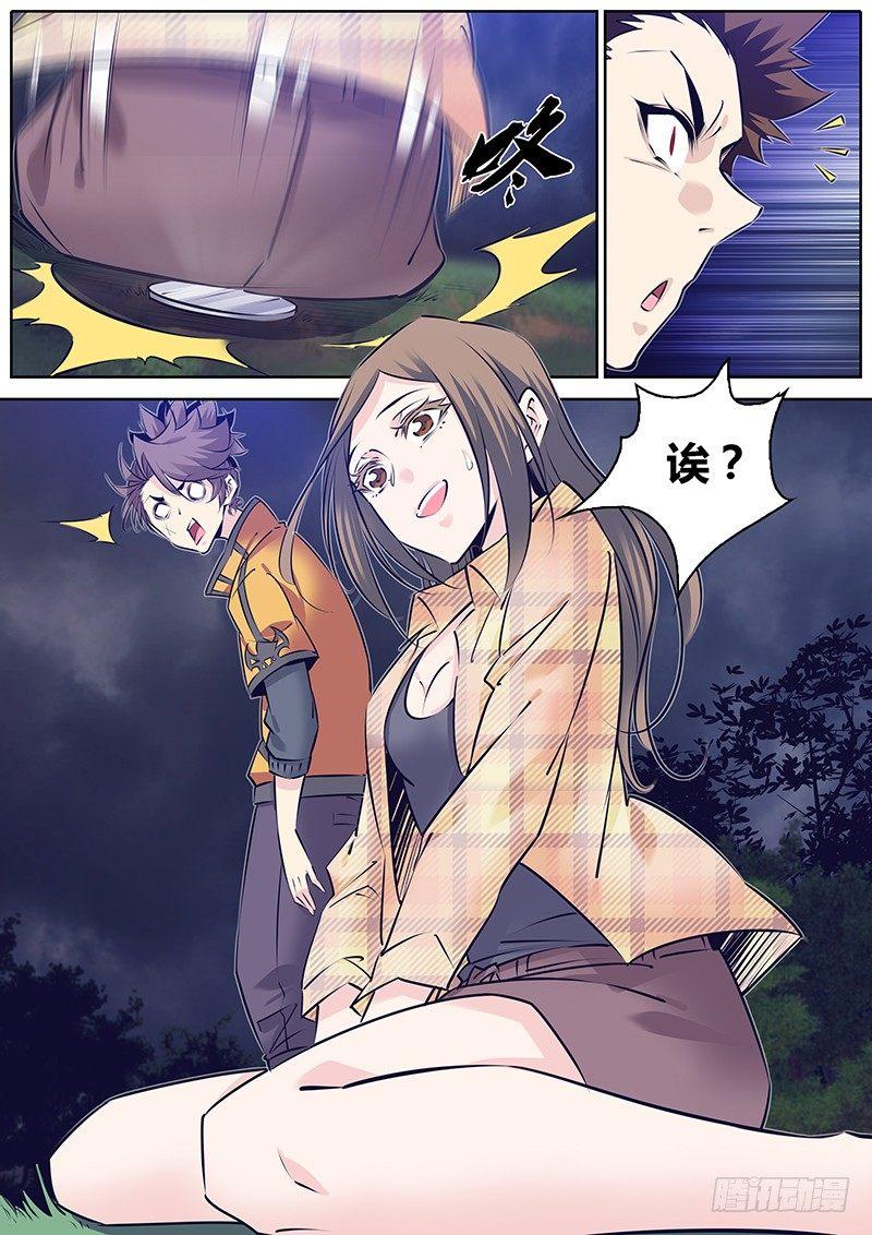 281.劲爆5