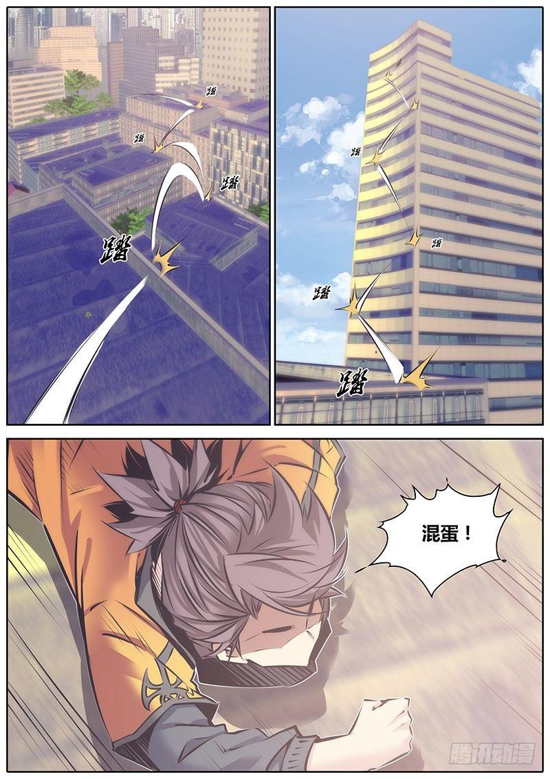104.寻找1