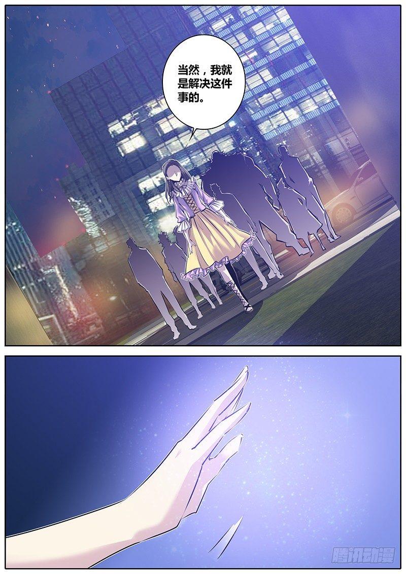 136.“门”7