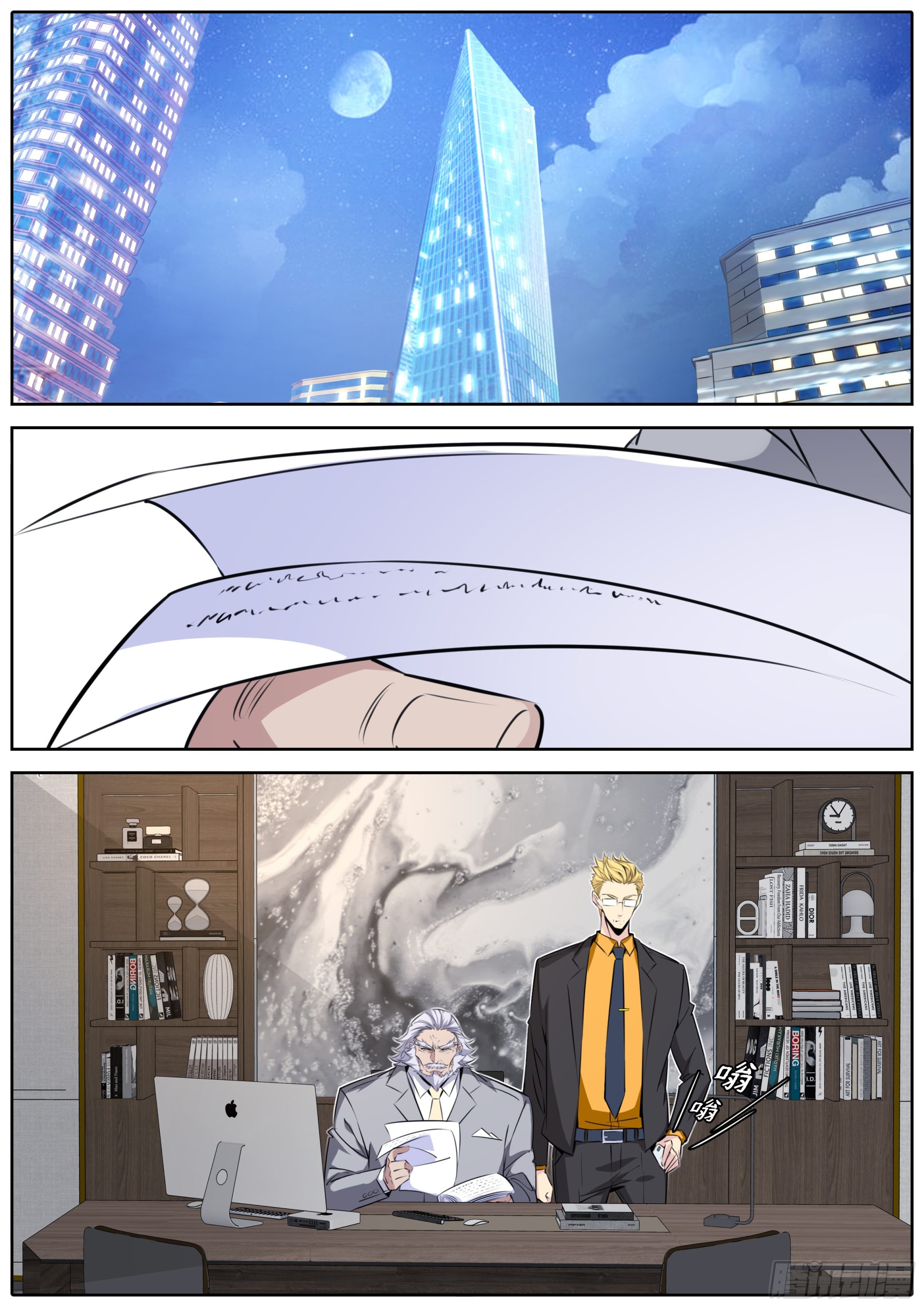 419.汇报1