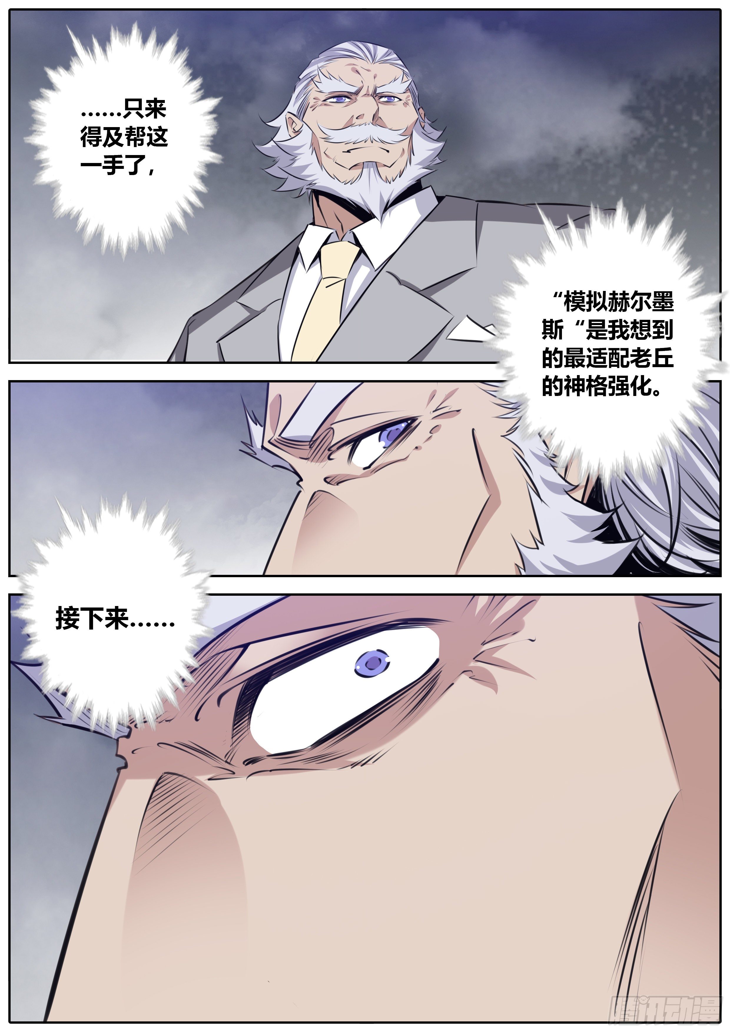 404.牵制7