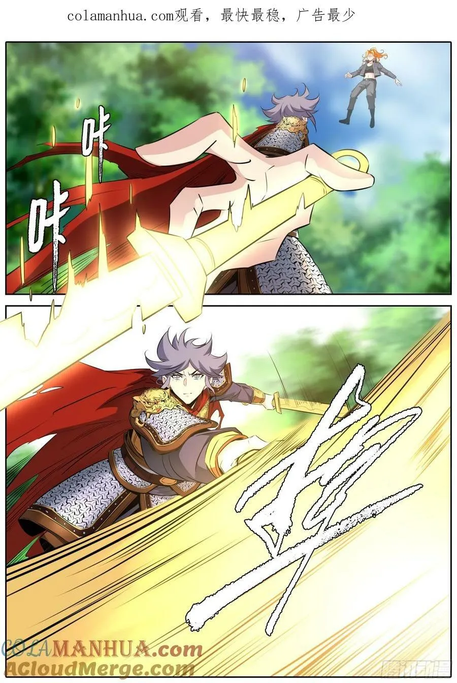 459.黄天玄符附异0