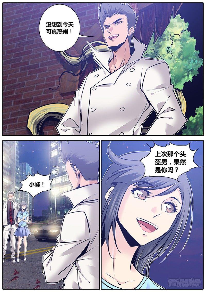 138.小峰7